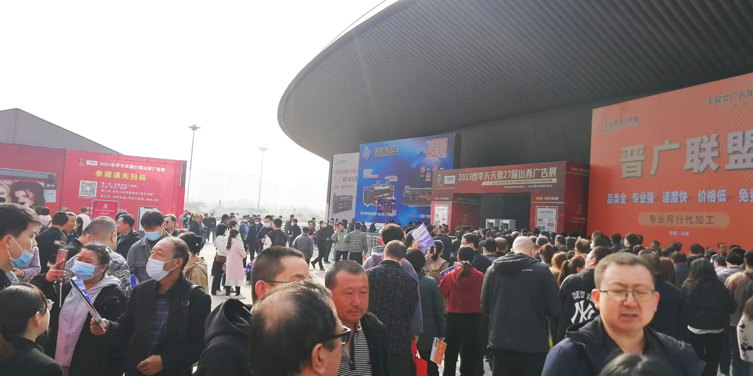 春啟三晉，共繪行業(yè)新藍(lán)圖|2026天天第31屆山西廣告展聚力啟航！