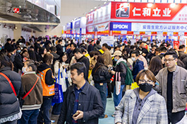 2026春季第45屆中原廣告展邀您再赴新約！